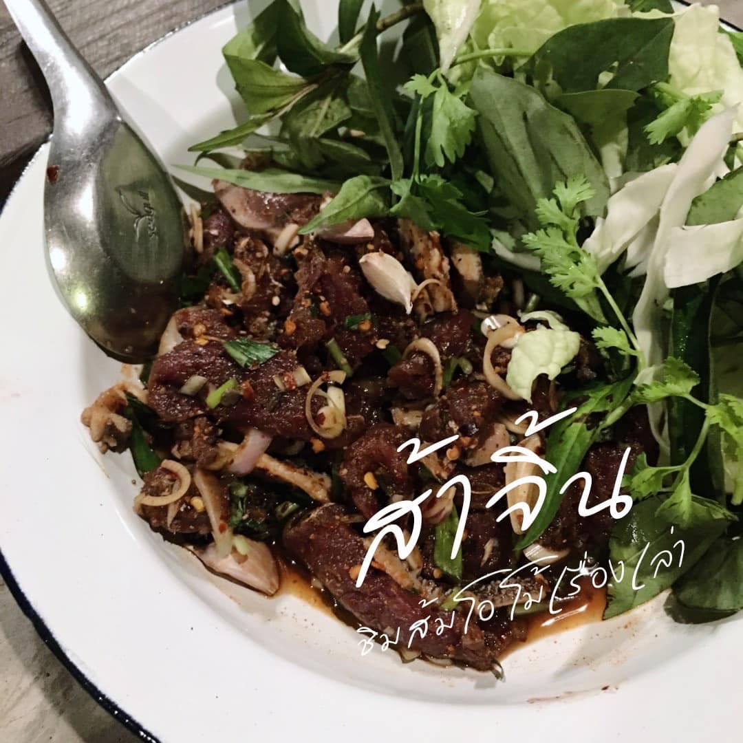 Farm to Table อาหารพื้นบ้าน