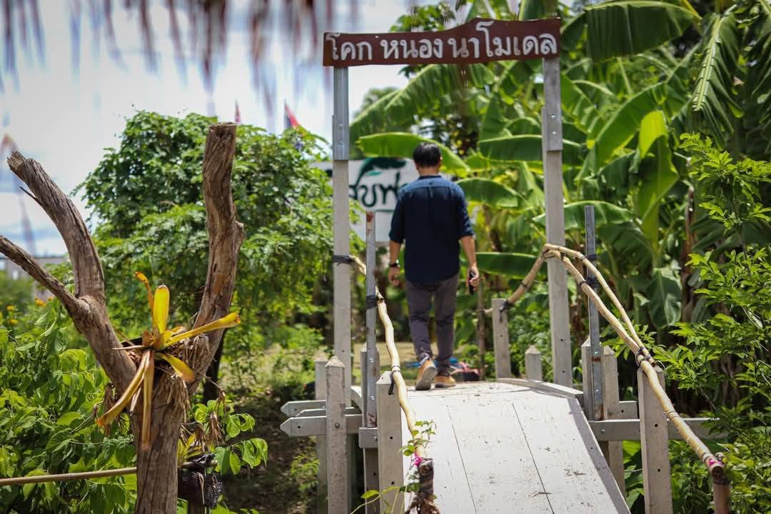 เดินชมฟาร์มและศึกษาเรียนรู้ศาสตร์พระราชา (Farm Tour)