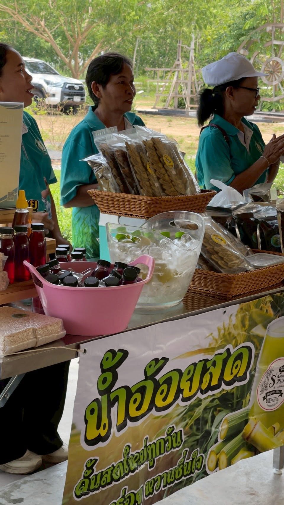 ตลาดนัดเกษตรกร