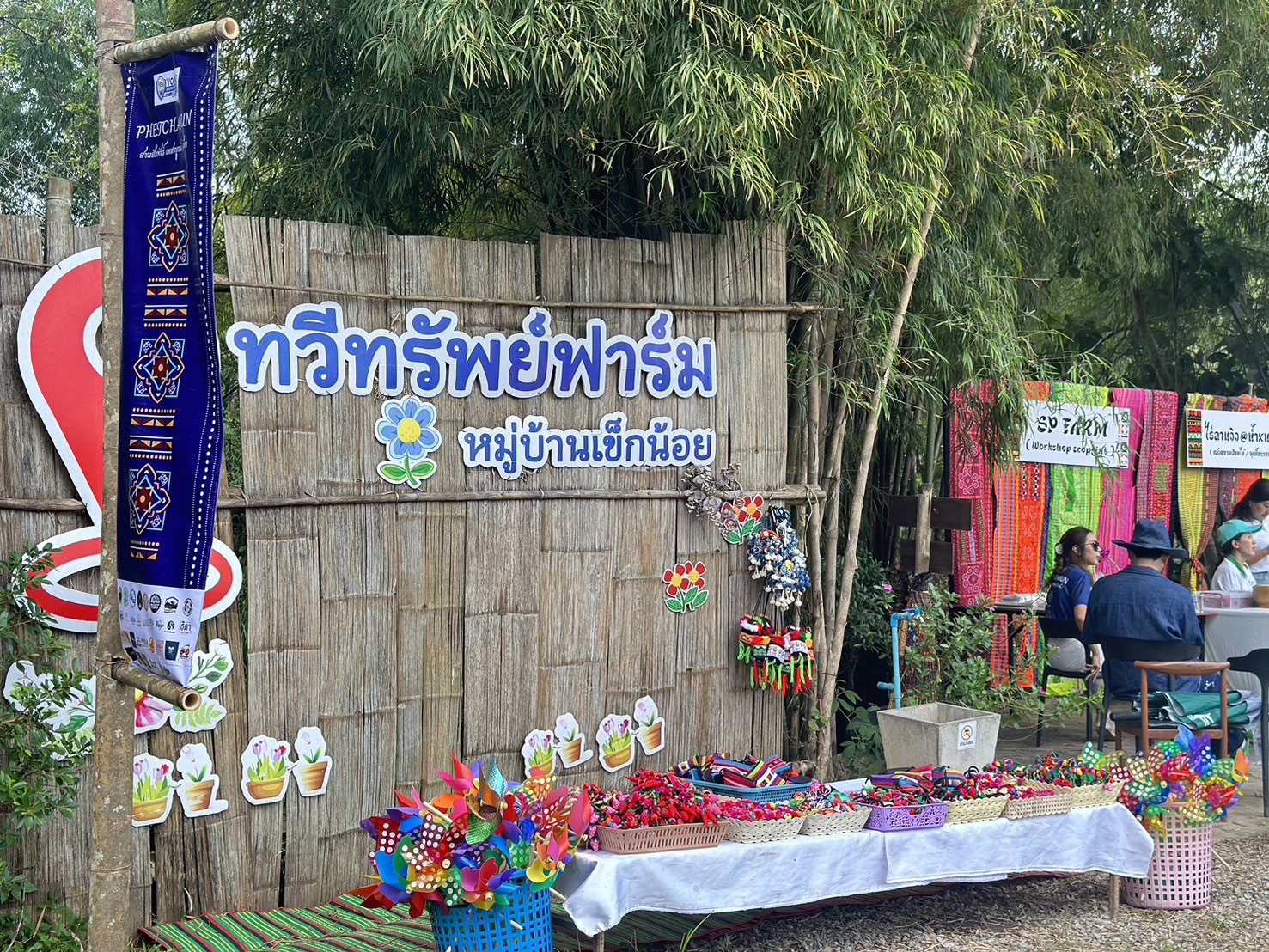 ที่พักแบบบ้านพัก หรือกางเต็นท์แบบแคมปิ้ง