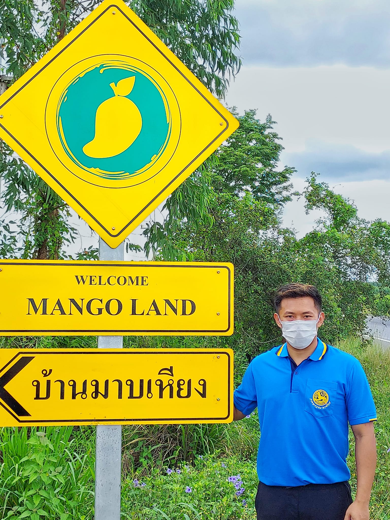 ชมเกษตรทฤษฎีใหม่ สวนมะม่วงพันไร่ สักการะพระใหญ่ หนึ่งไร่หนึ่งแสน