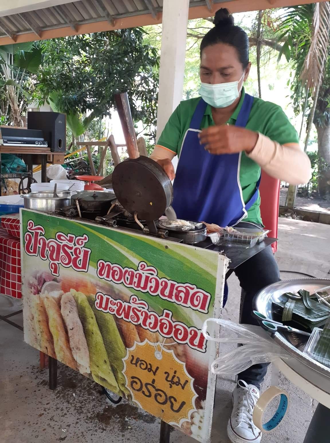 กิจกรรมฐานการเรียนรู้ “การแปรรูปมะพร้าว”