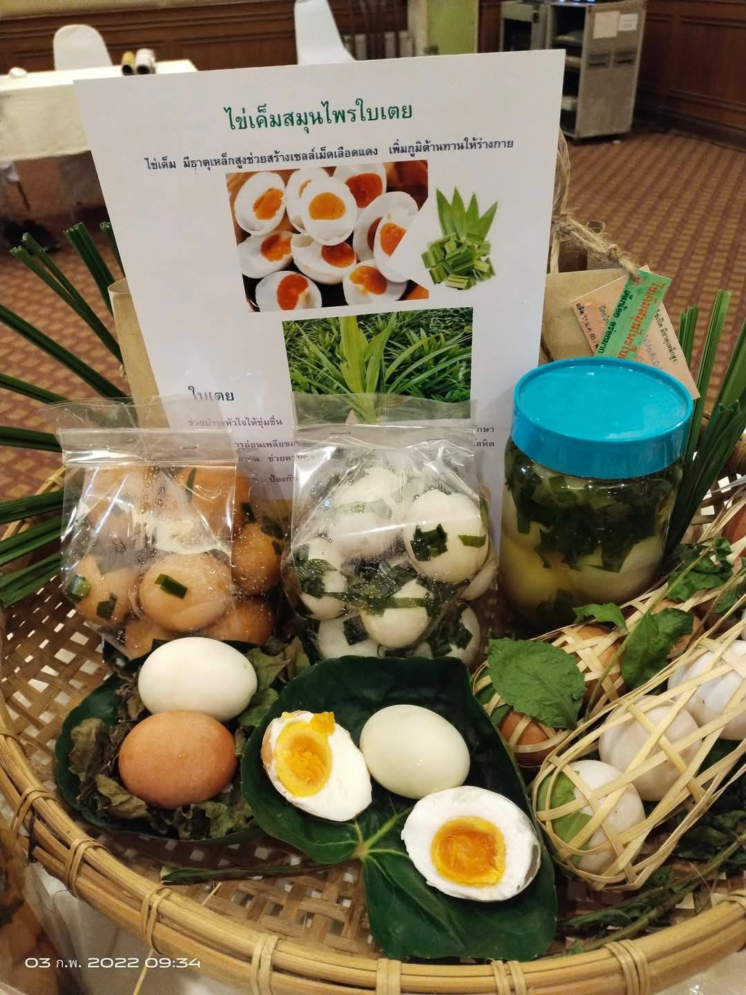 กิจกรรมฐานเรียนรู้ “การฝึกอาชีพ”