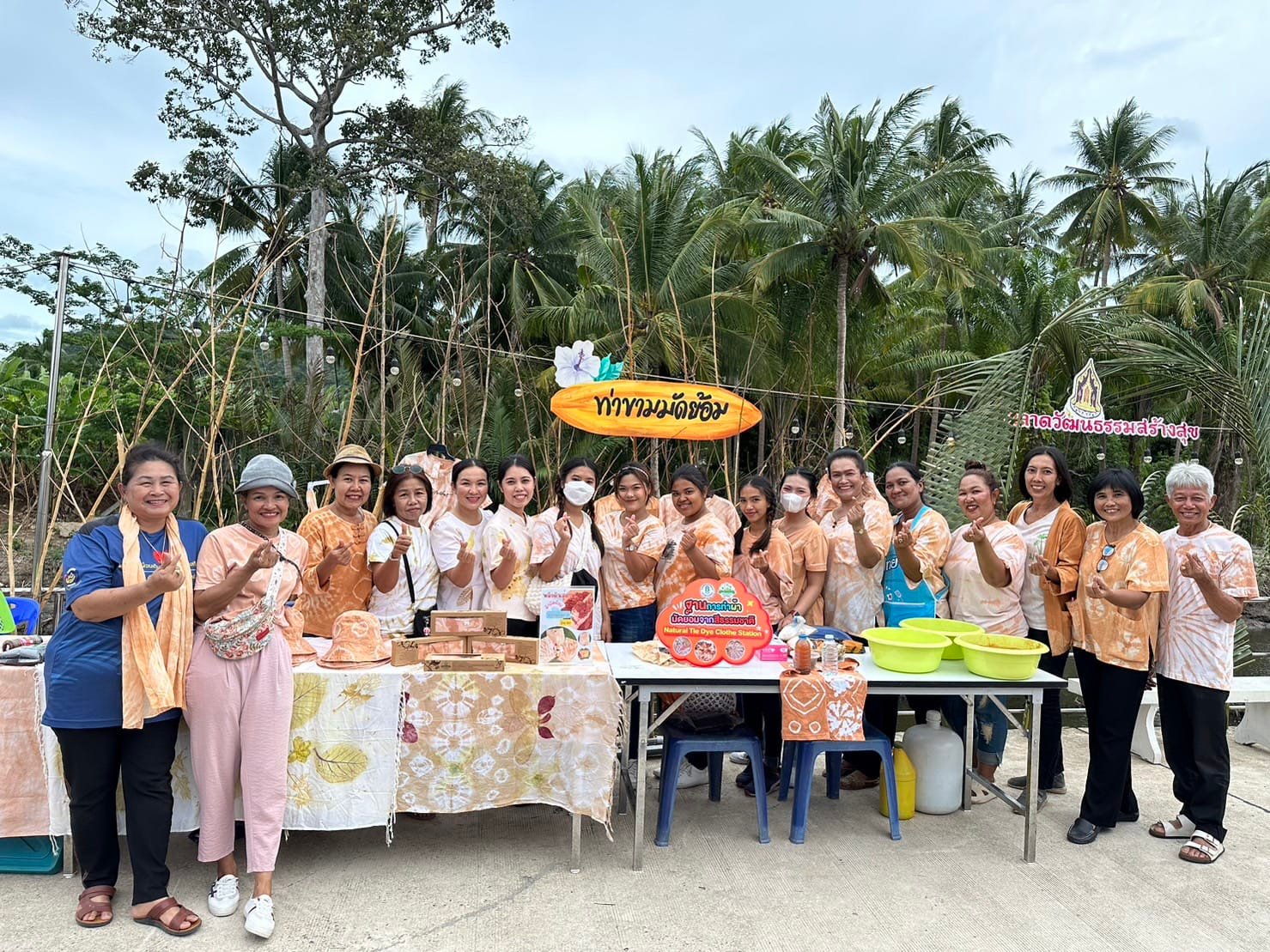 กิจกรรมการฐานเรียนรู้ “พลิกดินสู่ดาว ผ้ามัดย้อมธรรมชาติ” จากดินแดงโบราณตำบลควนทองและผ้าพิมพ์ลายธรรมชาติ Eco printing จากพืชพื้นถิ่น