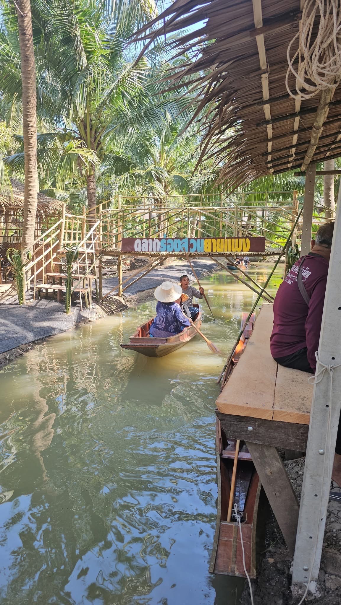บริการเรือพายชมธรรมชาติร่องสวนมะพร้าว