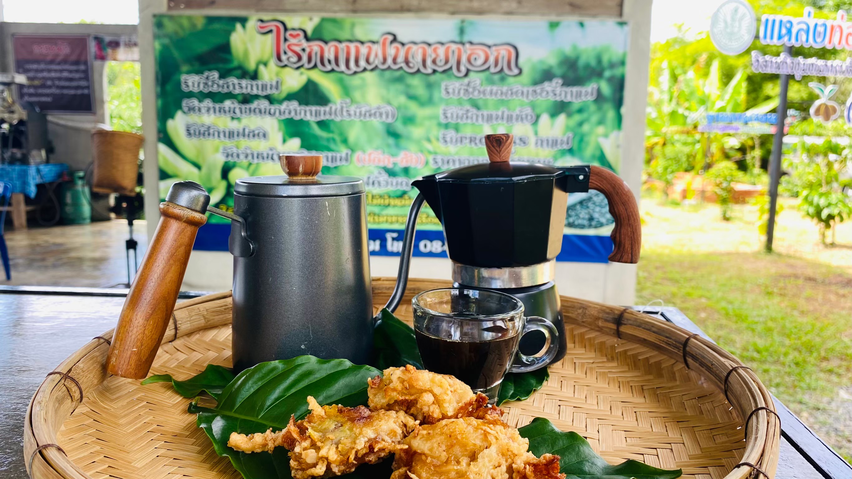 การชงกาแฟสดและเมนูต่างๆ
