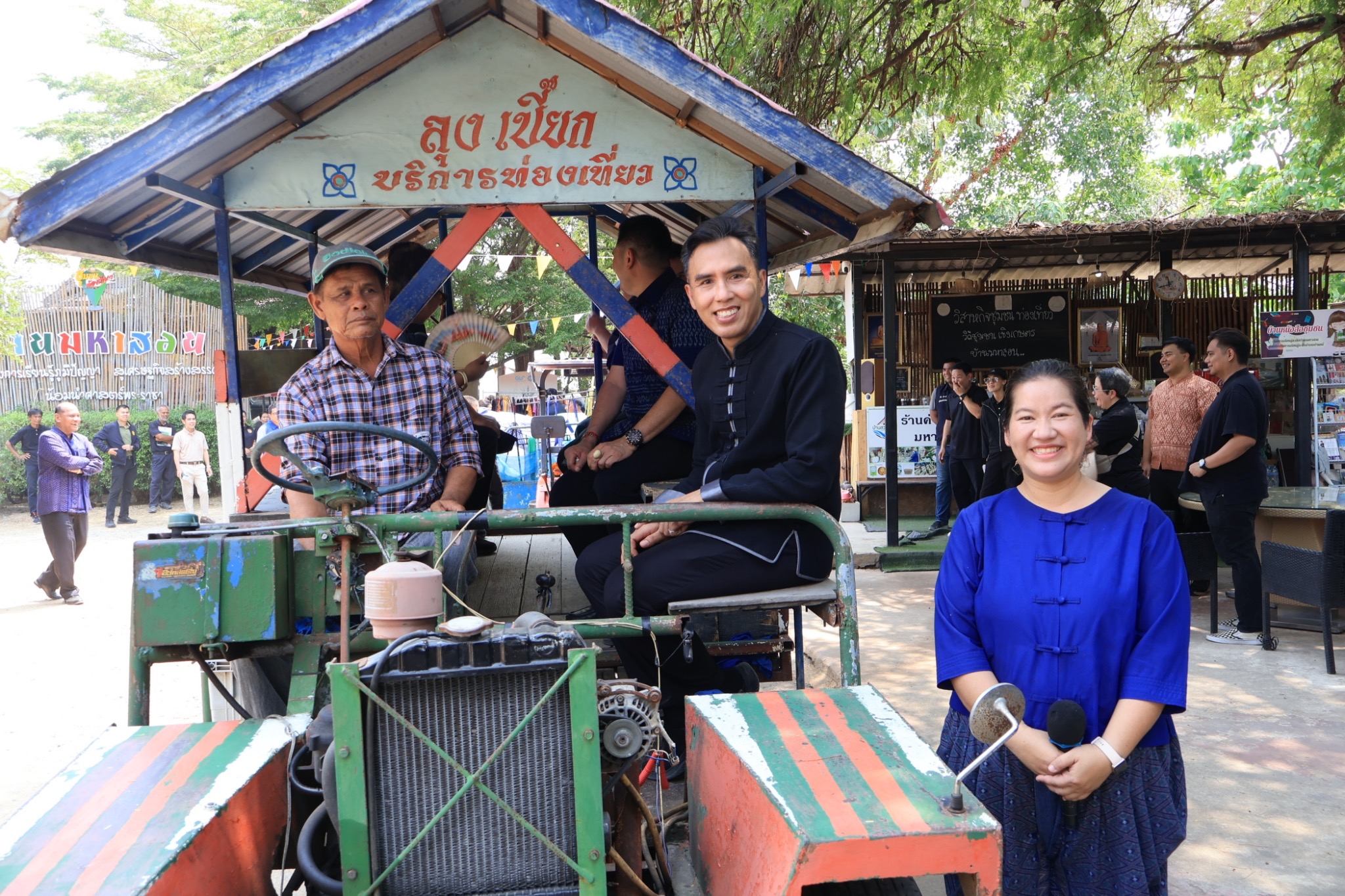 นั่งอิแต๋นชมบ้านไทยหลบโจรและชุมชน