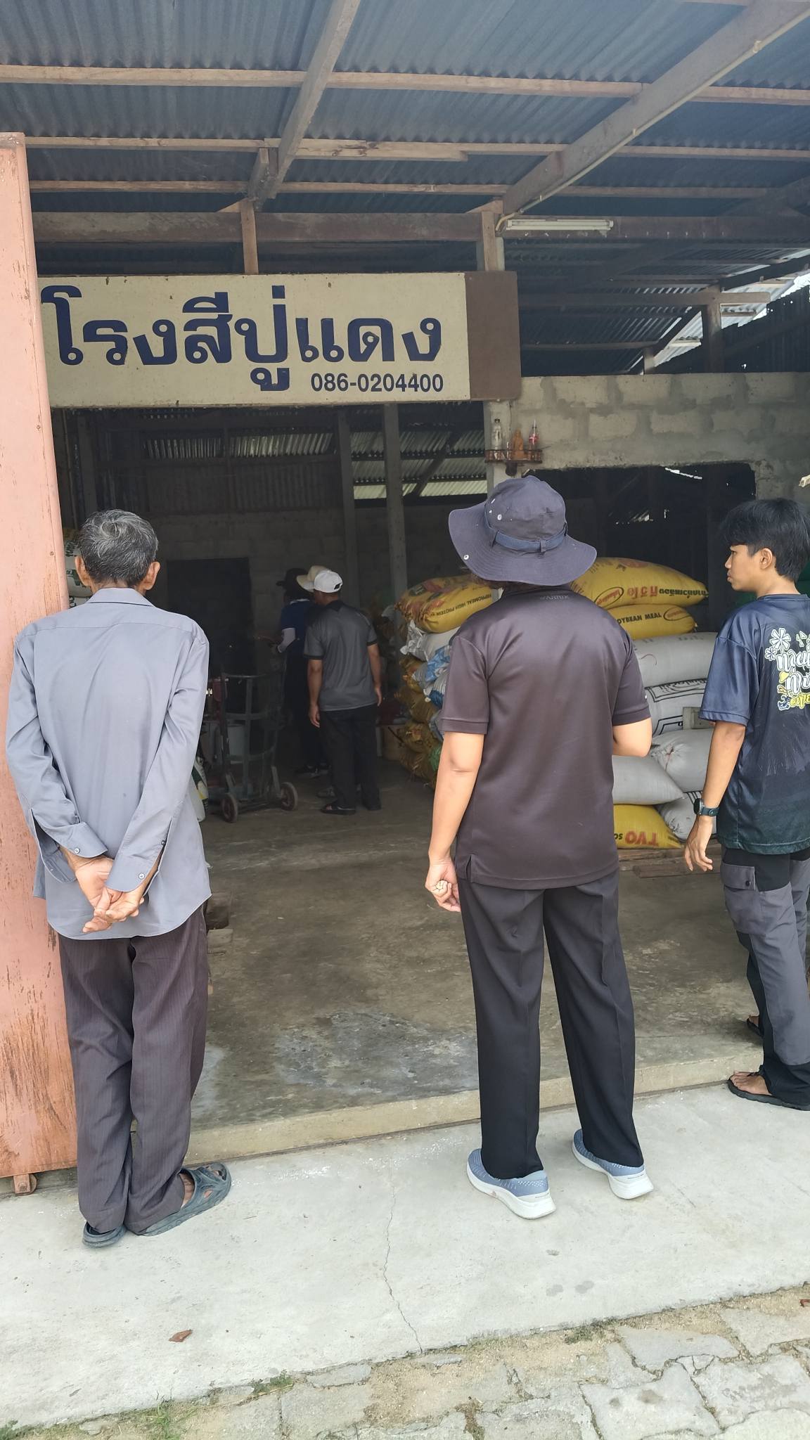 โปรแกรมท่องเที่ยว รู้ “คุณข้าว” Day trip