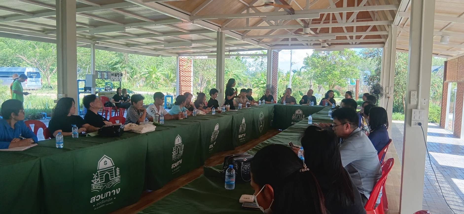 รับจัดงานประชุม สัมมนา จัดเลี้ยง จัดอบรม ครบวงจร