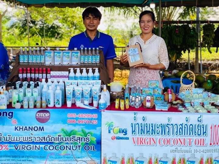 ผลิตภัณฑ์แปรรูปจากน้ำมันมะพร้าวสกัดเย็น