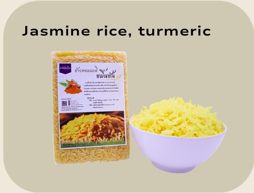ข้าวสมุนไพร