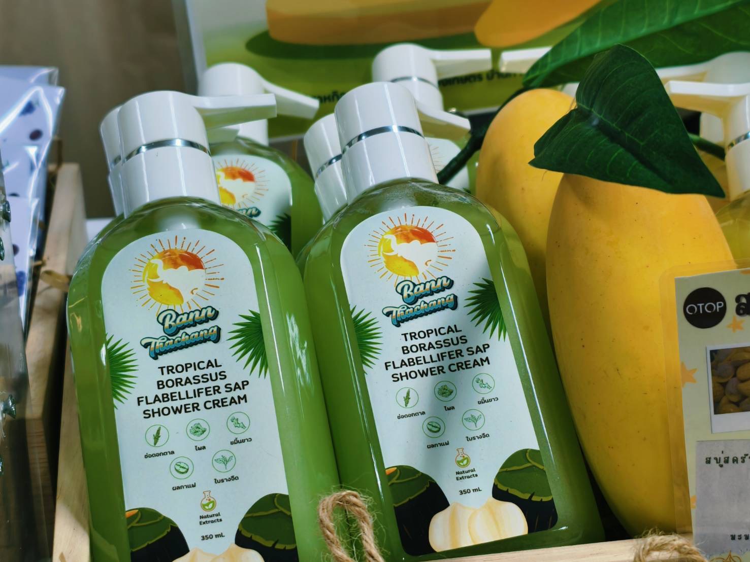 ของฝากจากชุมชน ที่เราตั้งใจคัดสรรวัตถุดิบธรรมชาติจากชุมชนมาเสิร์ฟตรงสู่ผิวคุณ (Farm to Skin)
