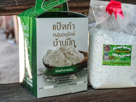 ขนมไทยโบราณและอาหารแปรรูป