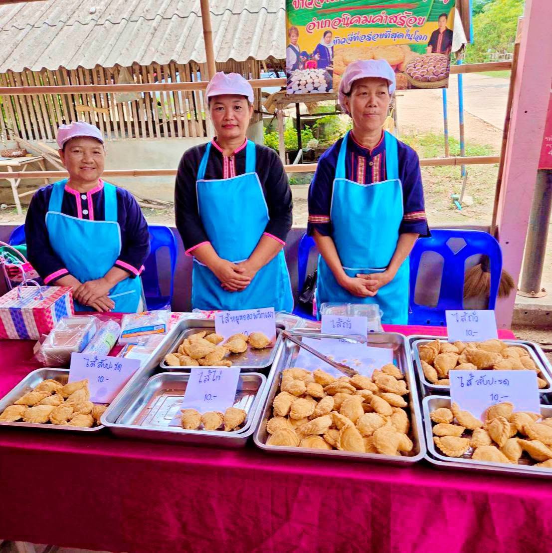 ขนมกระหรี่พัฟ