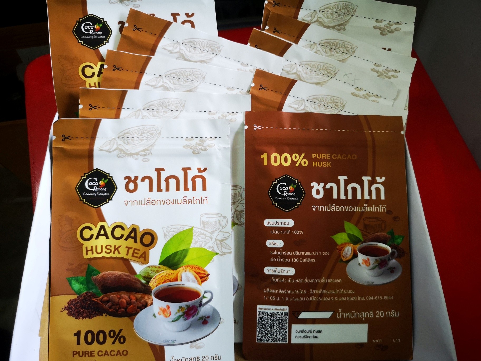 ชาโกโก้