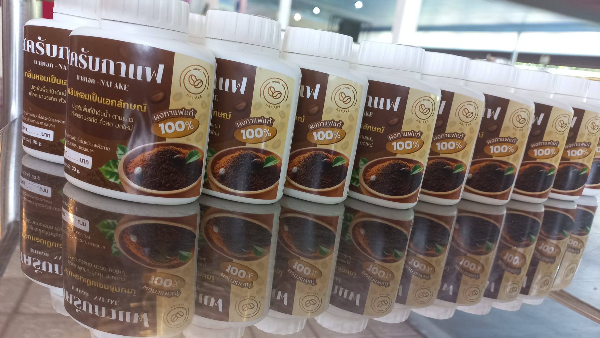 สครับกาแฟ