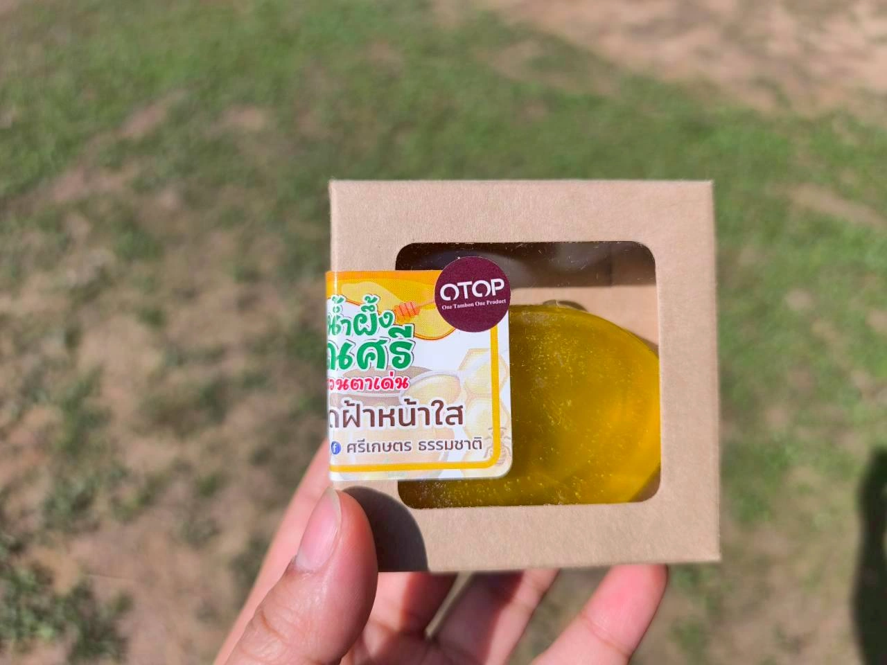 🍯 สบู่น้ำผึ้งคุณศรี สวนตาเด่น
