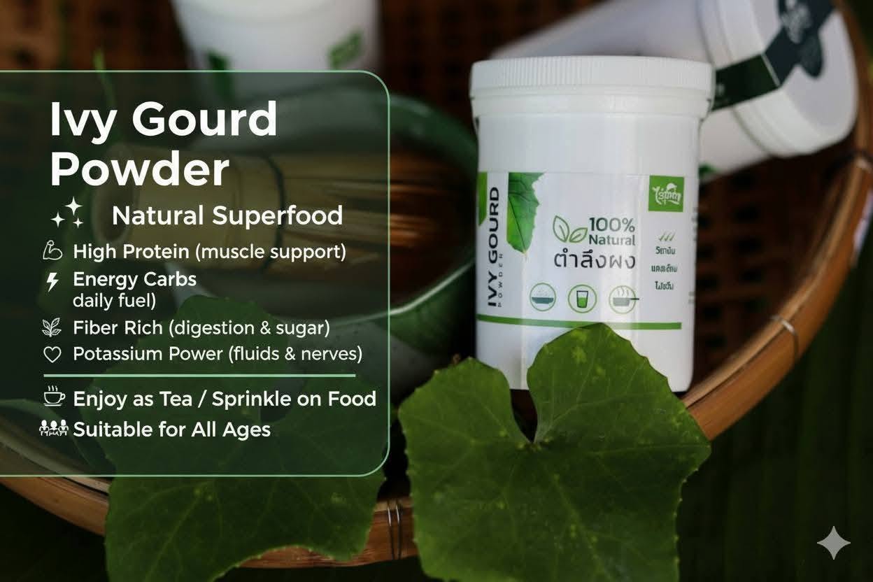 ผงชาเขียวจากใบตำลึง (Ivy Gourd Green Tea Powder)