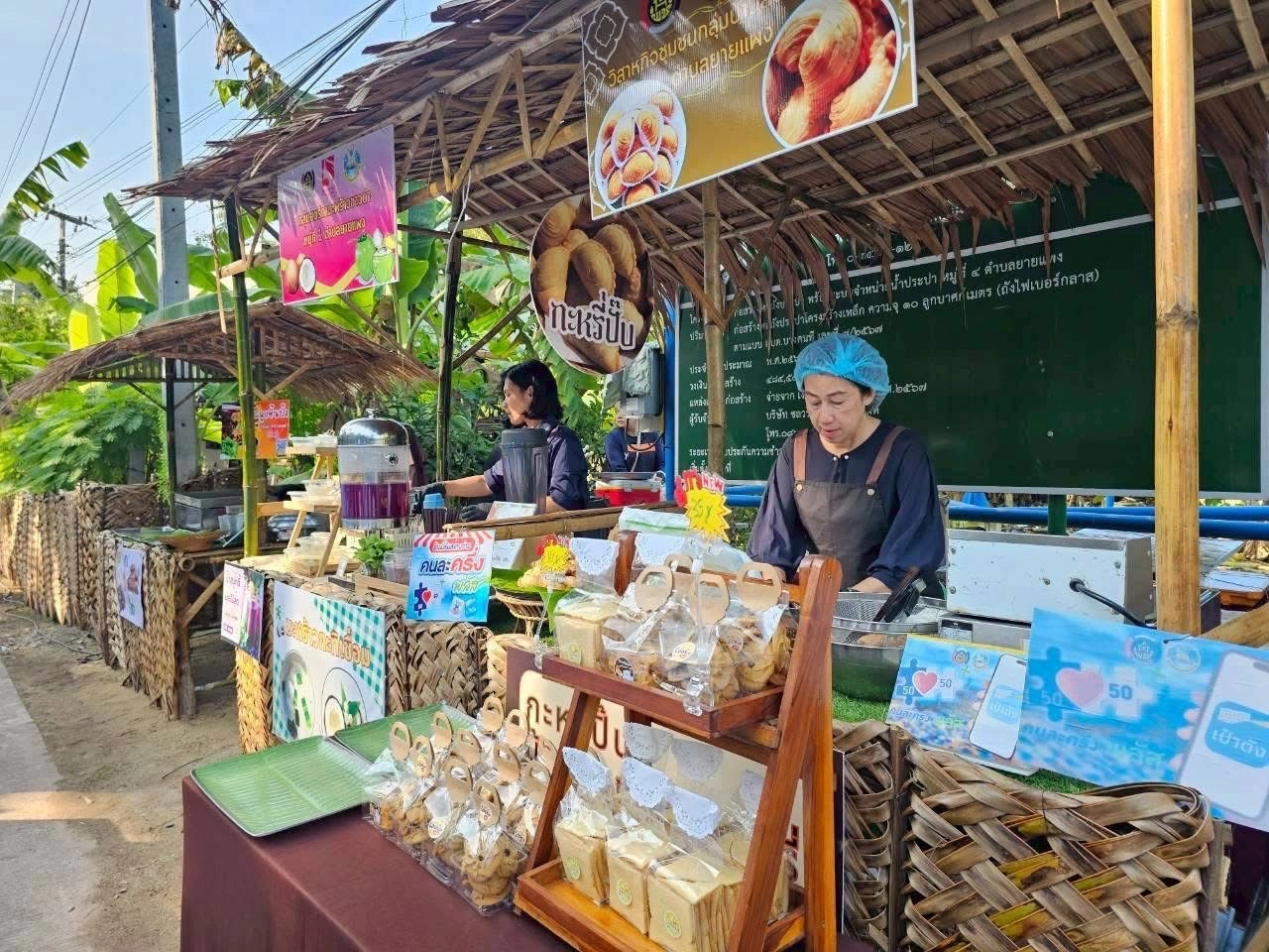 ขนมกะหรี่พัฟ