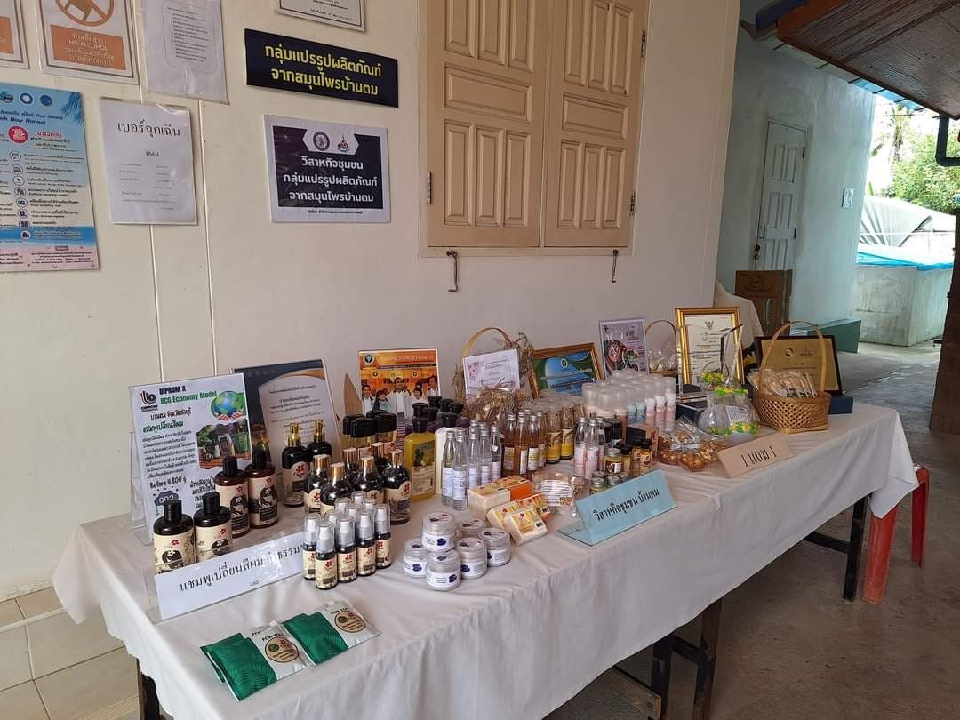 ของใช้หรือเครื่องสำอางที่ทำมาจากธรรมชาติ