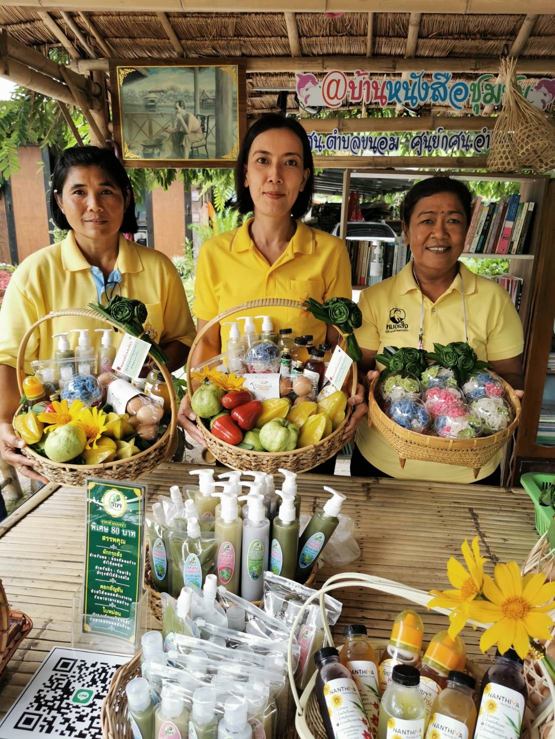 ภาพบรรยากาศ วิสาหกิจชุมชนบ้านท่าขามเกษตรพอเพียง ลำดับที่ 14
