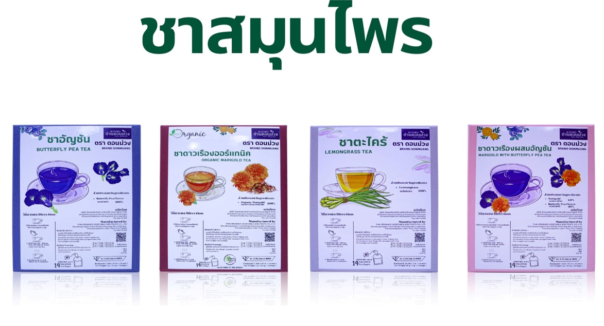 ภาพบรรยากาศ วิสาหกิจชุมชนฟาร์มผักบ้านดอนม่วง ลำดับที่ 12
