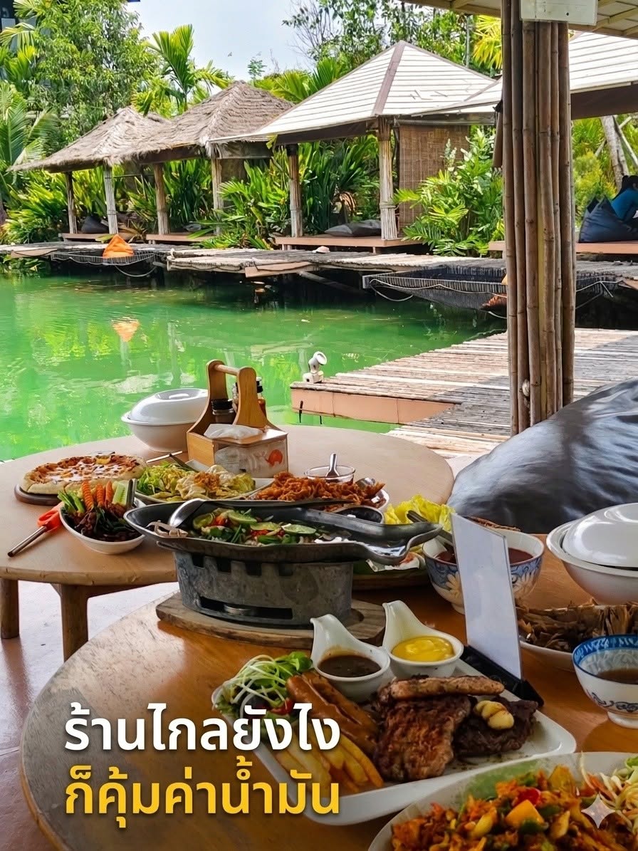 ภาพบรรยากาศ ชานชาลา Twenty-two cafe' ลำดับที่ 14