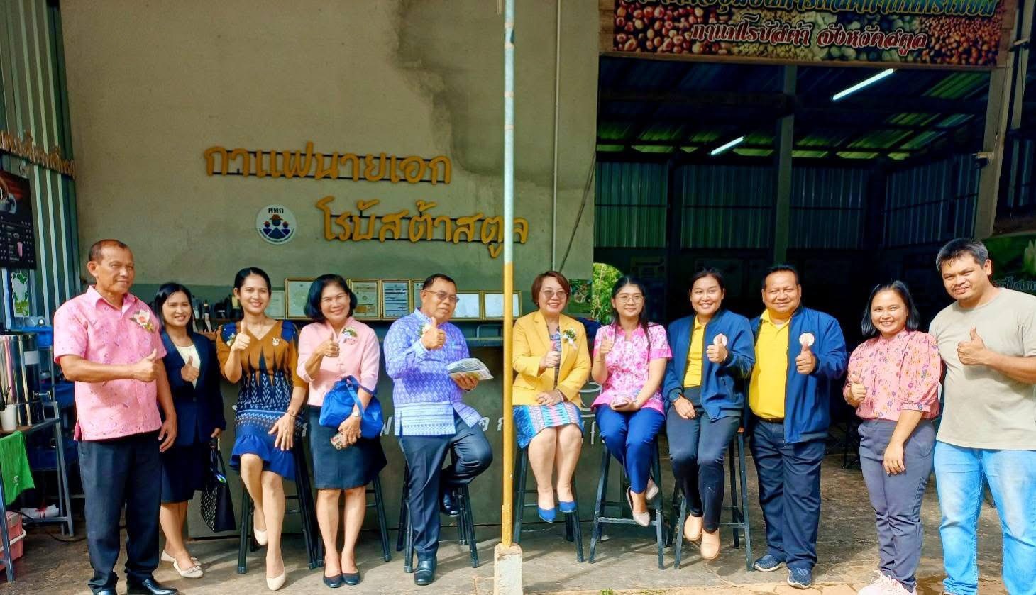 ภาพบรรยากาศ แหล่งท่องเที่ยวเชิงเกษตรวิสาหกิจชุมขนผลิตกาแฟพรีเมี่ยมกาแฟโรบัสต้า จ.สตูล ลำดับที่ 4
