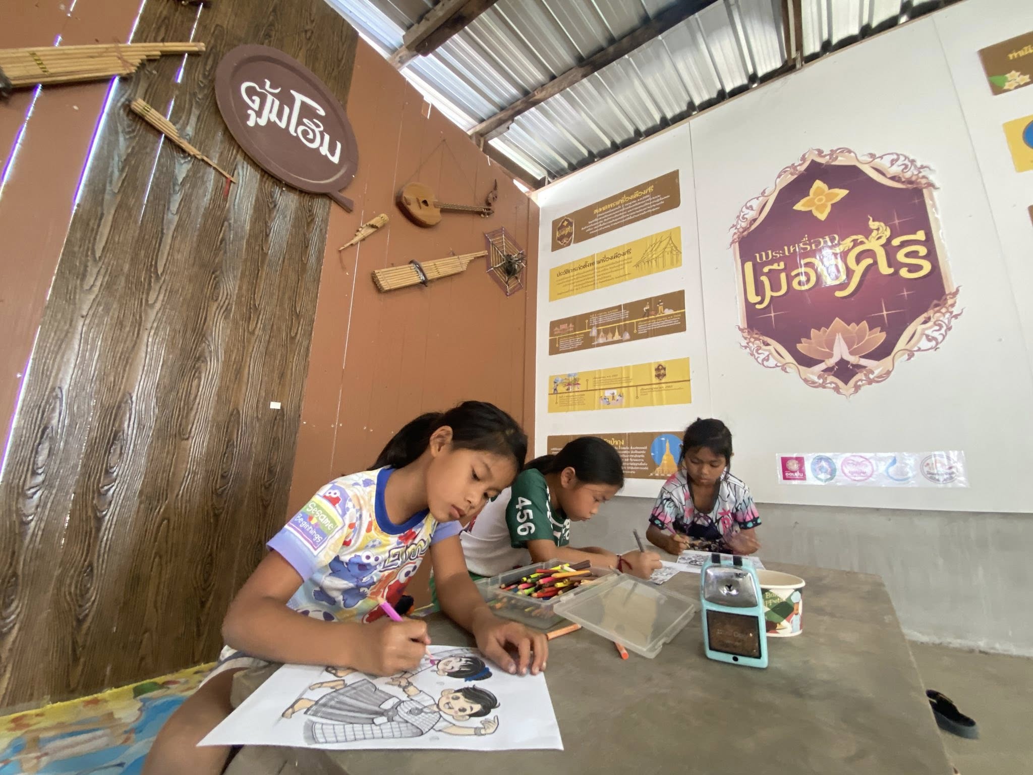 ภาพบรรยากาศ ศูนย์วัฒนธรรมบ้านป่าเม้า ลำดับที่ 11