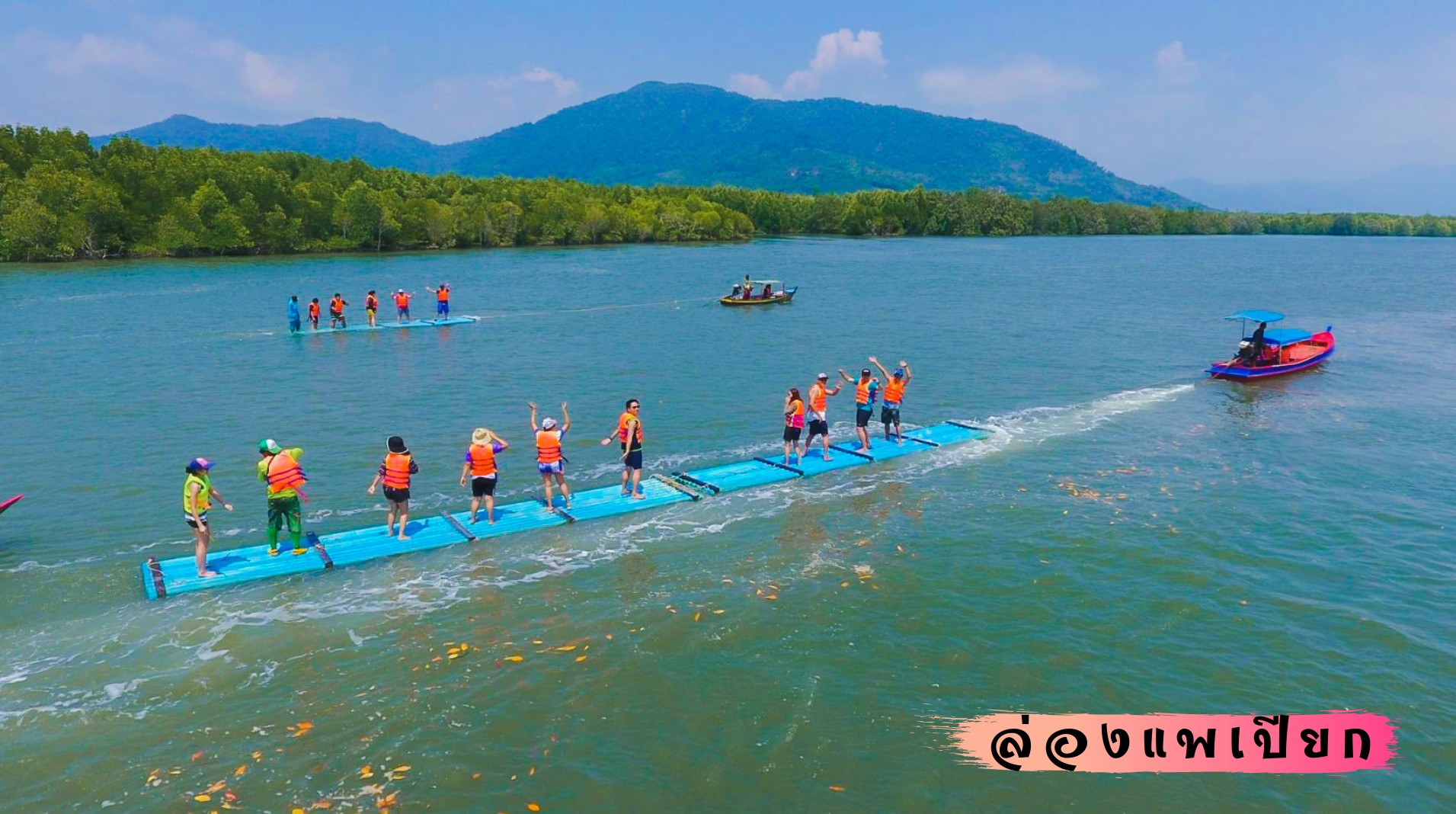 ภาพบรรยากาศ วิสาหกิจชุมชนท่องเที่ยวชุมชน ลำดับที่ 13