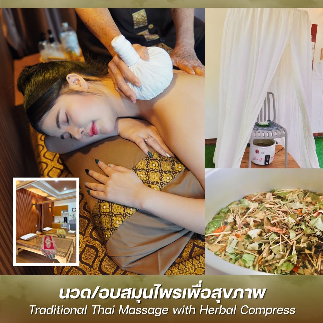 ภาพบรรยากาศ วิสาหกิจชุมชนชีววิถีตำบลน้ำเกี๋ยน ลำดับที่ 3