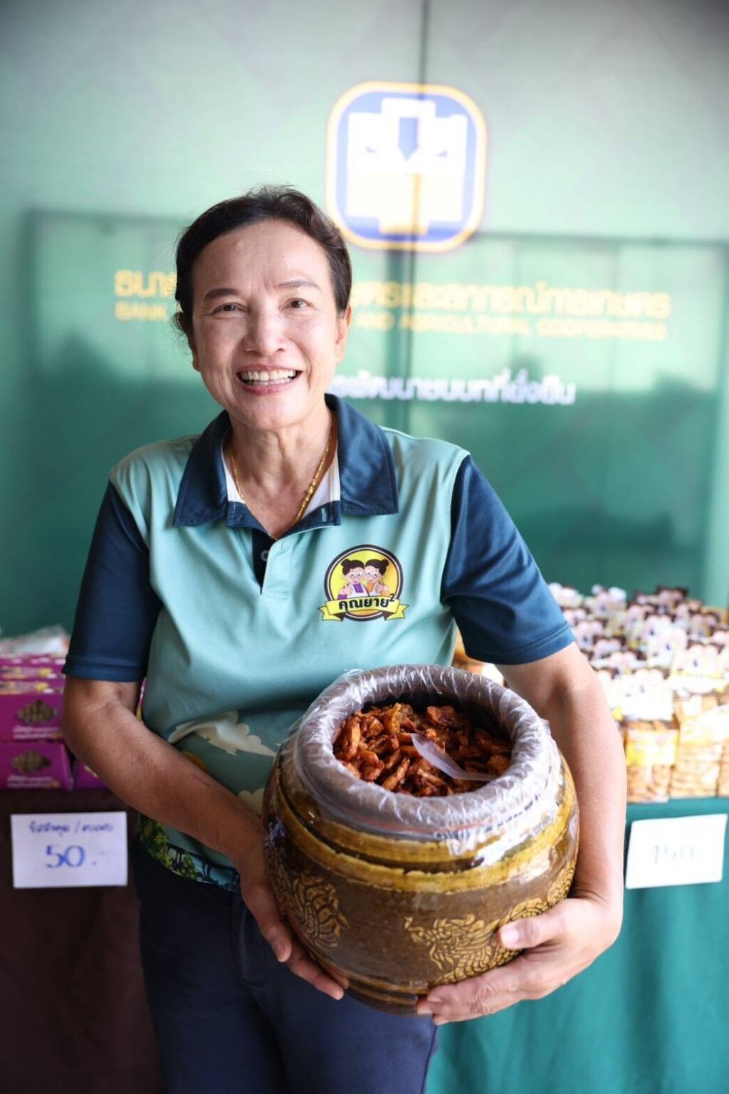 ภาพบรรยากาศ รสมือจันท์ (วิสาหกิจชุมชนกลุ่มคลองน้ำเค็มทันใจ) ลำดับที่ 14
