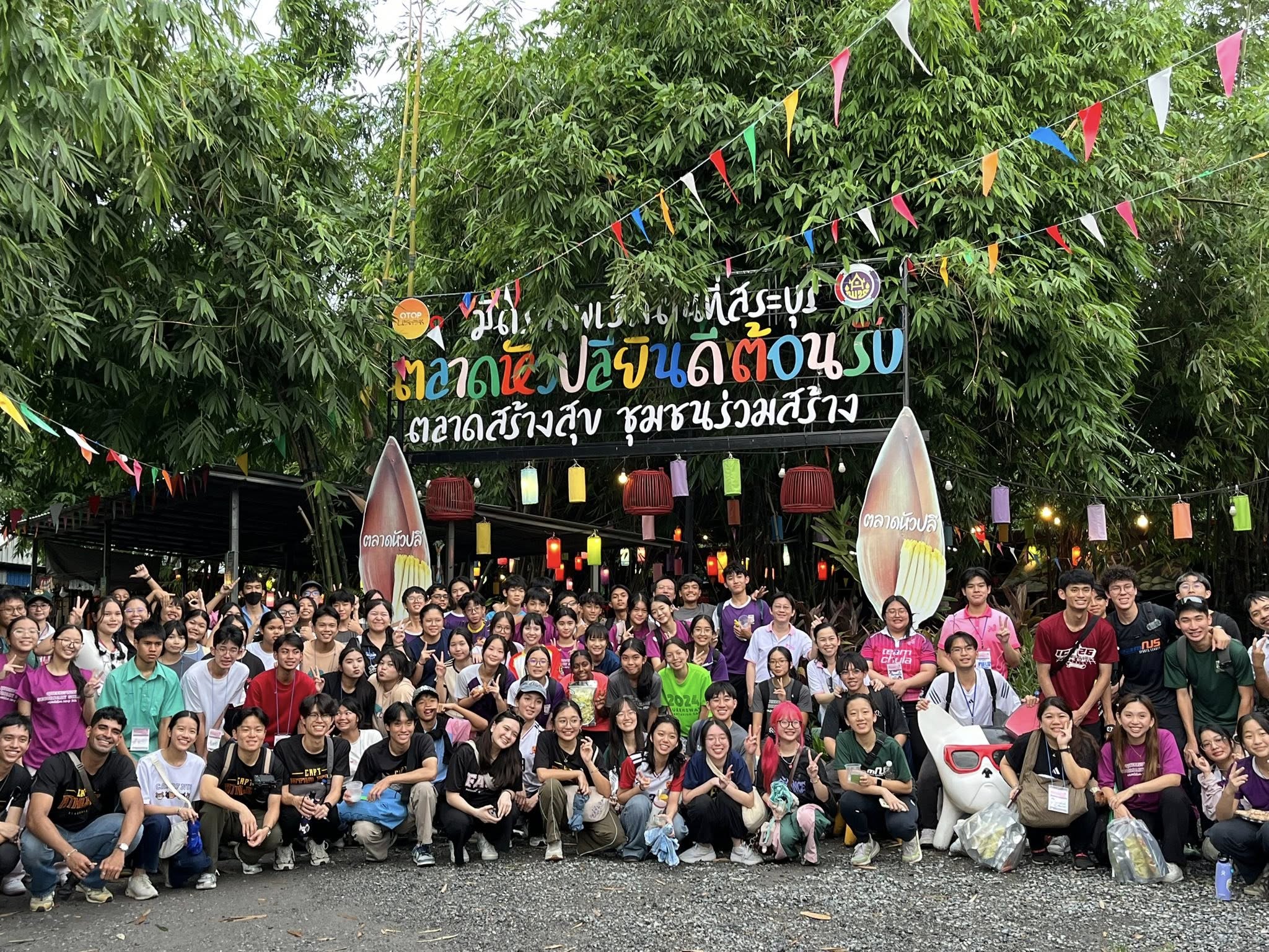 ภาพบรรยากาศ ตลาดหัวปลี ลำดับที่ 13