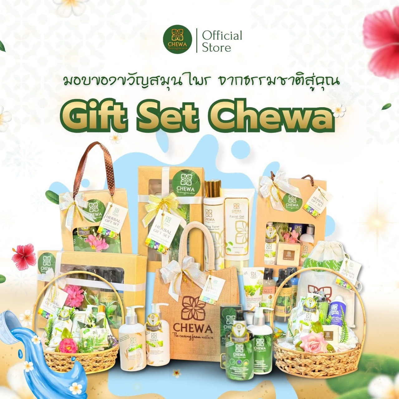ภาพบรรยากาศ วิสาหกิจชุมชนชีววิถีตำบลน้ำเกี๋ยน ลำดับที่ 12