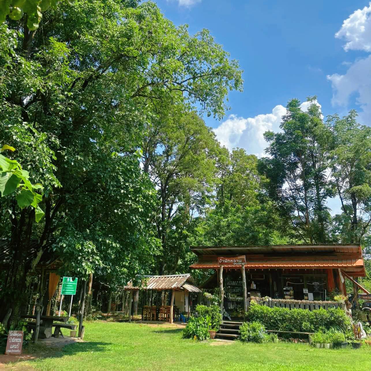 ภาพบรรยากาศ เครือข่ายวิสาหกิจชุมชนท่องเที่ยวเชิงเกษตรอำเภอหนองเรือ ลำดับที่ 3