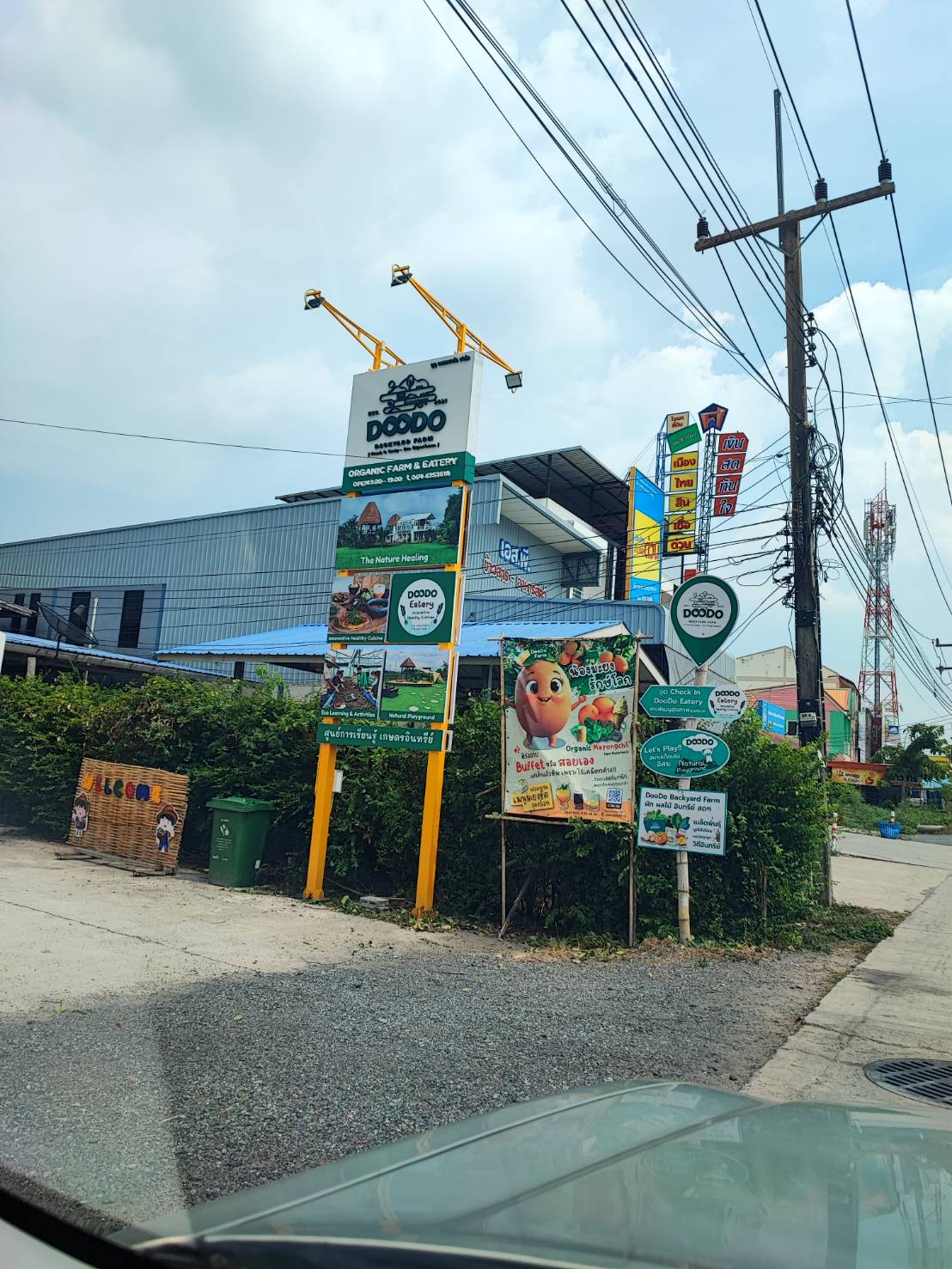 ภาพบรรยากาศ DooDo Backyard Farm ลำดับที่ 3