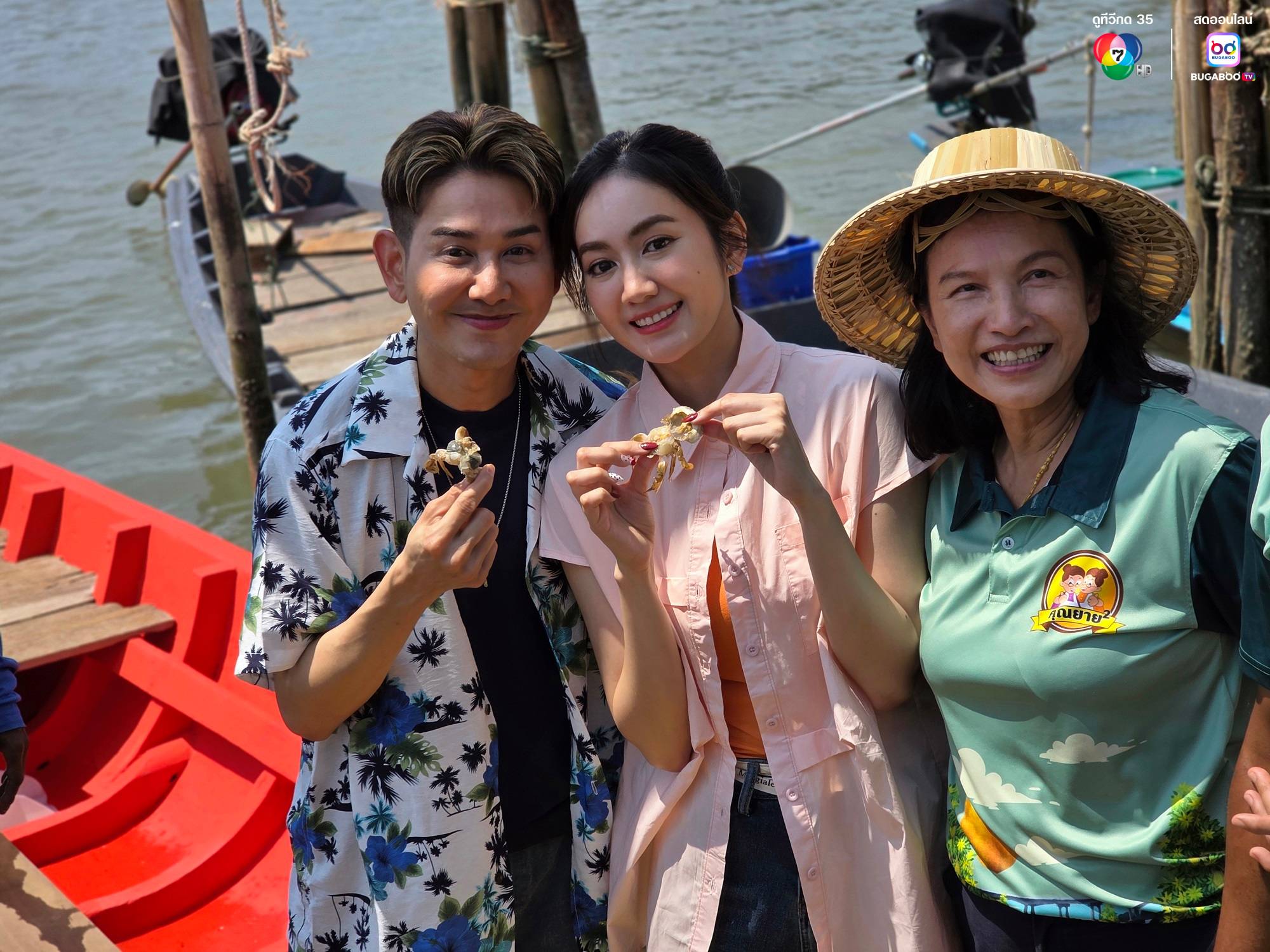 ภาพบรรยากาศ รสมือจันท์ (วิสาหกิจชุมชนกลุ่มคลองน้ำเค็มทันใจ) ลำดับที่ 8