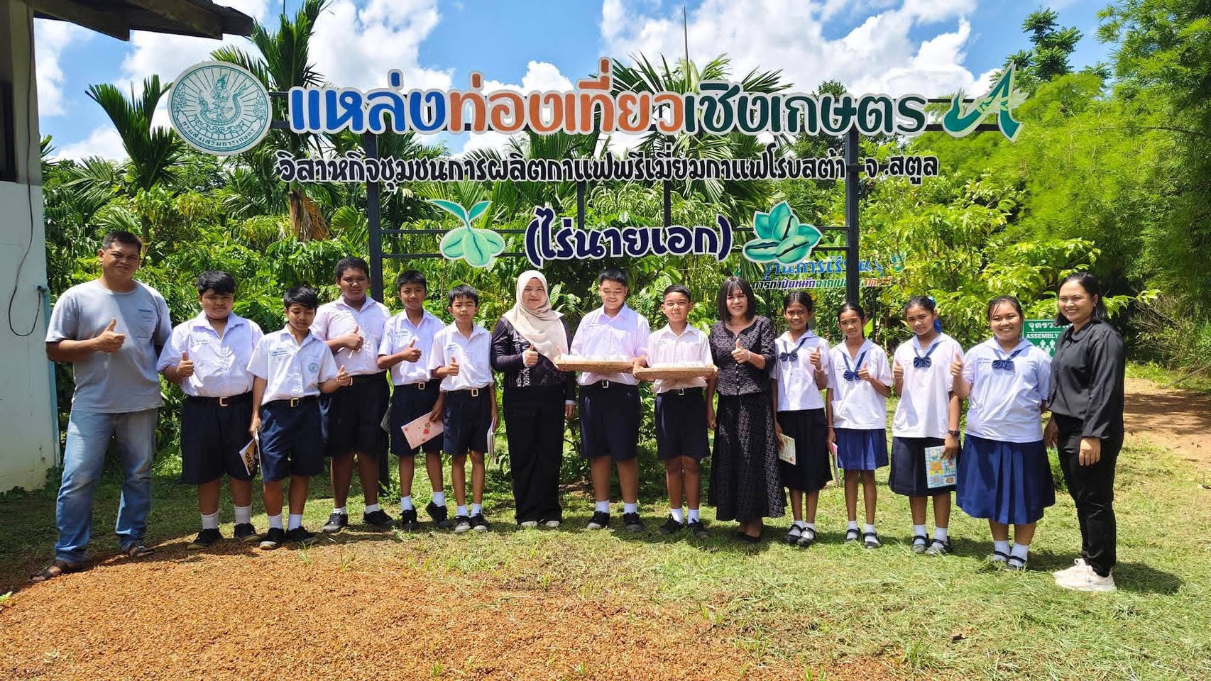 ภาพบรรยากาศ แหล่งท่องเที่ยวเชิงเกษตรวิสาหกิจชุมขนผลิตกาแฟพรีเมี่ยมกาแฟโรบัสต้า จ.สตูล ลำดับที่ 10