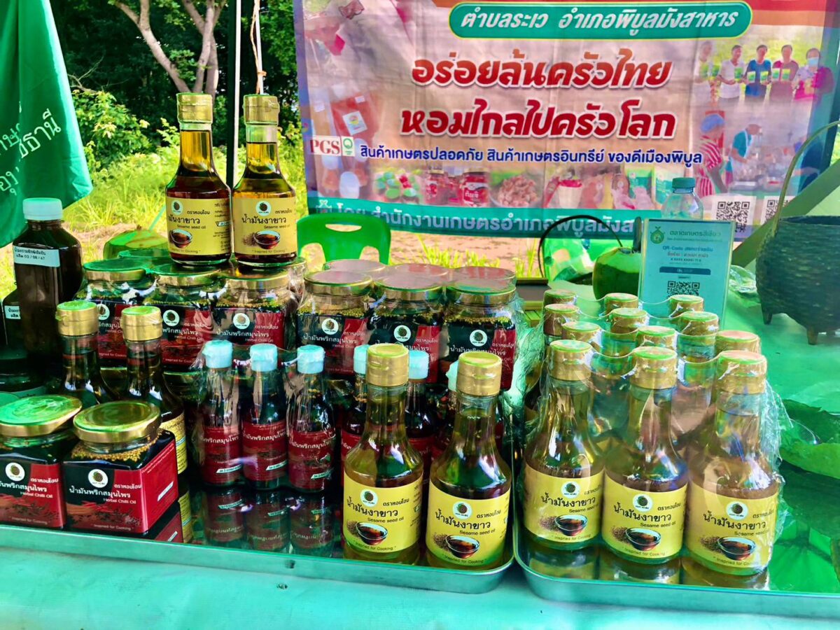 ภาพบรรยากาศ วิสาหกิจชุมชนเกษตรอินทรีย์ตำบลระเว (สวนนาตาบัว) ลำดับที่ 11