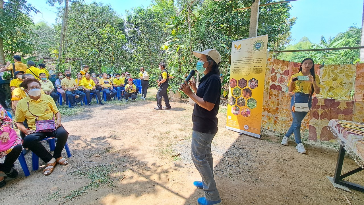 ภาพบรรยากาศ วิสาหกิจชุมชนสวนทองมล (ศูนย์เรียนรู้ชุมชนด้านสิ่งแวดล้อม) ลำดับที่ 7