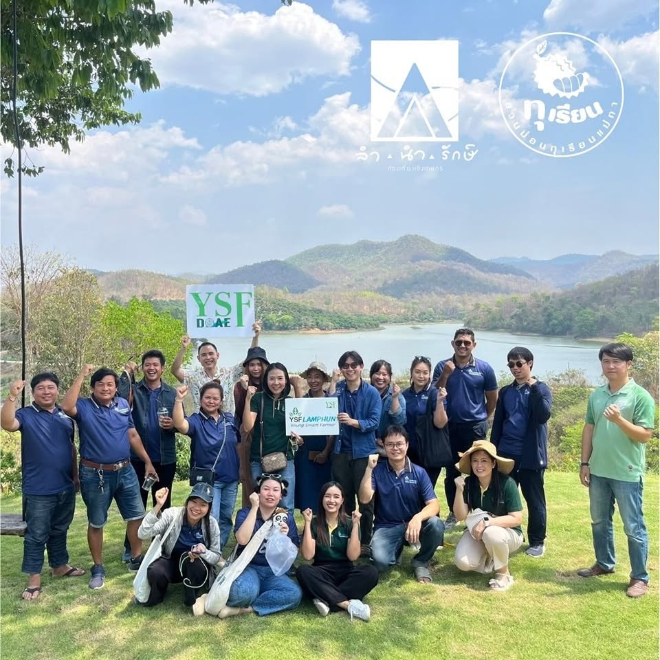 ภาพบรรยากาศ วิสาหกิจชุมชนลำนำรักษ์ ลำดับที่ 10