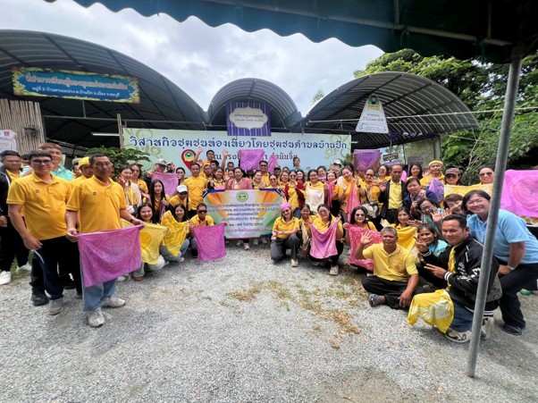 ภาพบรรยากาศ วิสาหกิจชุมชนท่องเที่ยวโดยชุมชนตำบลบ้านปึก ลำดับที่ 8