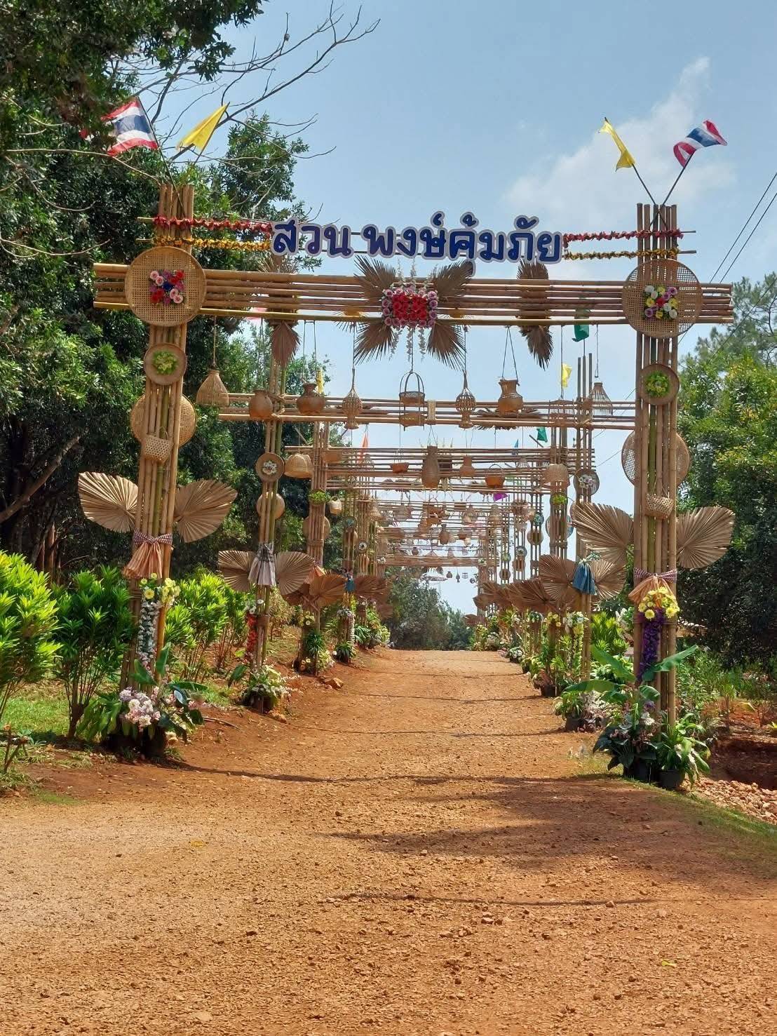 ภาพบรรยากาศ วิสาหกิจชุมชนเกษตรผสมผสานบ้านเสรีราษฎร์ ตำบลช่องแคบ อำเภอพบพระ จังหวัดตาก (สวนพงษ์คุ้มภัย) ลำดับที่ 2