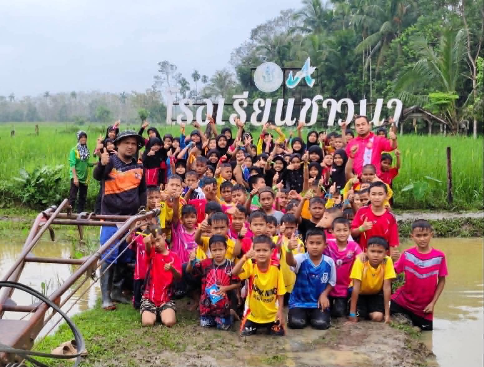 ภาพบรรยากาศ วิสาหกิจชุมชนกลุ่มนาข้าวอินทรีย์บ้านเจ๊ะเหม (โรงเรียนชาวนา) ลำดับที่ 9