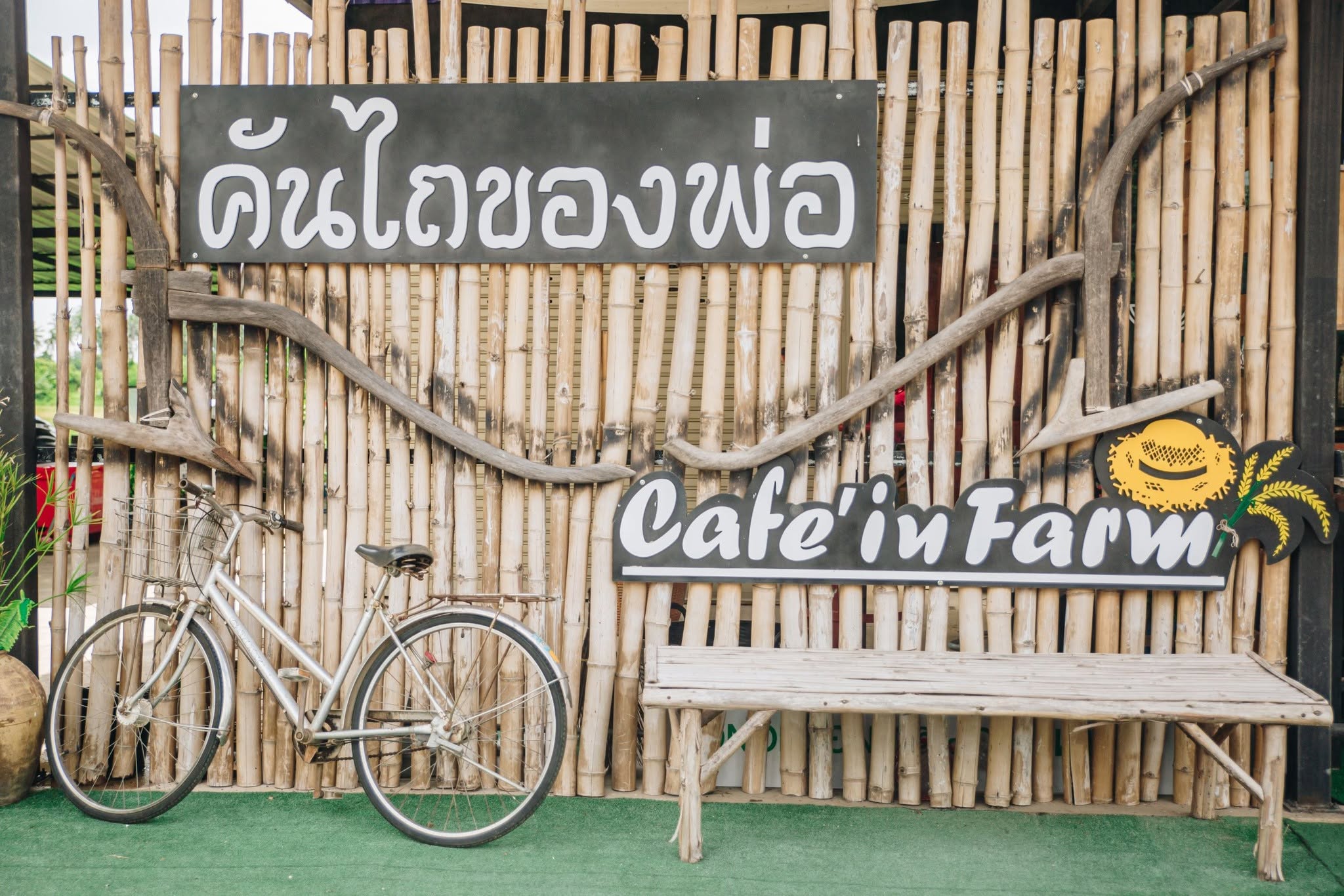 ภาพบรรยากาศ รุ่งเรืองเมล่อนฟาร์ม ลำดับที่ 1