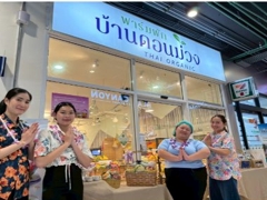ภาพบรรยากาศ วิสาหกิจชุมชนฟาร์มผักบ้านดอนม่วง ลำดับที่ 5