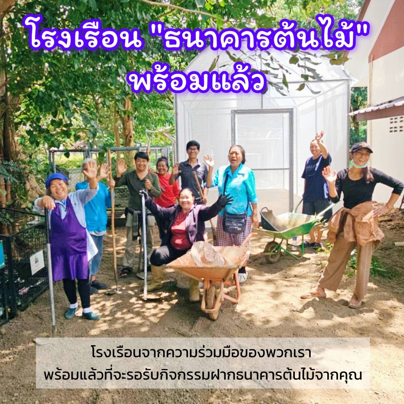 ภาพบรรยากาศ ท่องเที่ยวบ้านท่ามะปรางค์-บ้านคลองเพลOTOPเขาใหญ่ ลำดับที่ 1