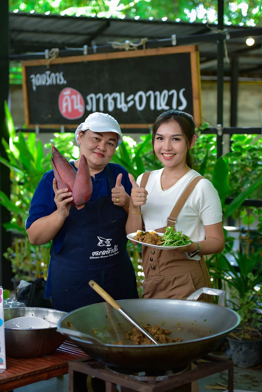 ภาพบรรยากาศ ตลาดหัวปลี ลำดับที่ 15