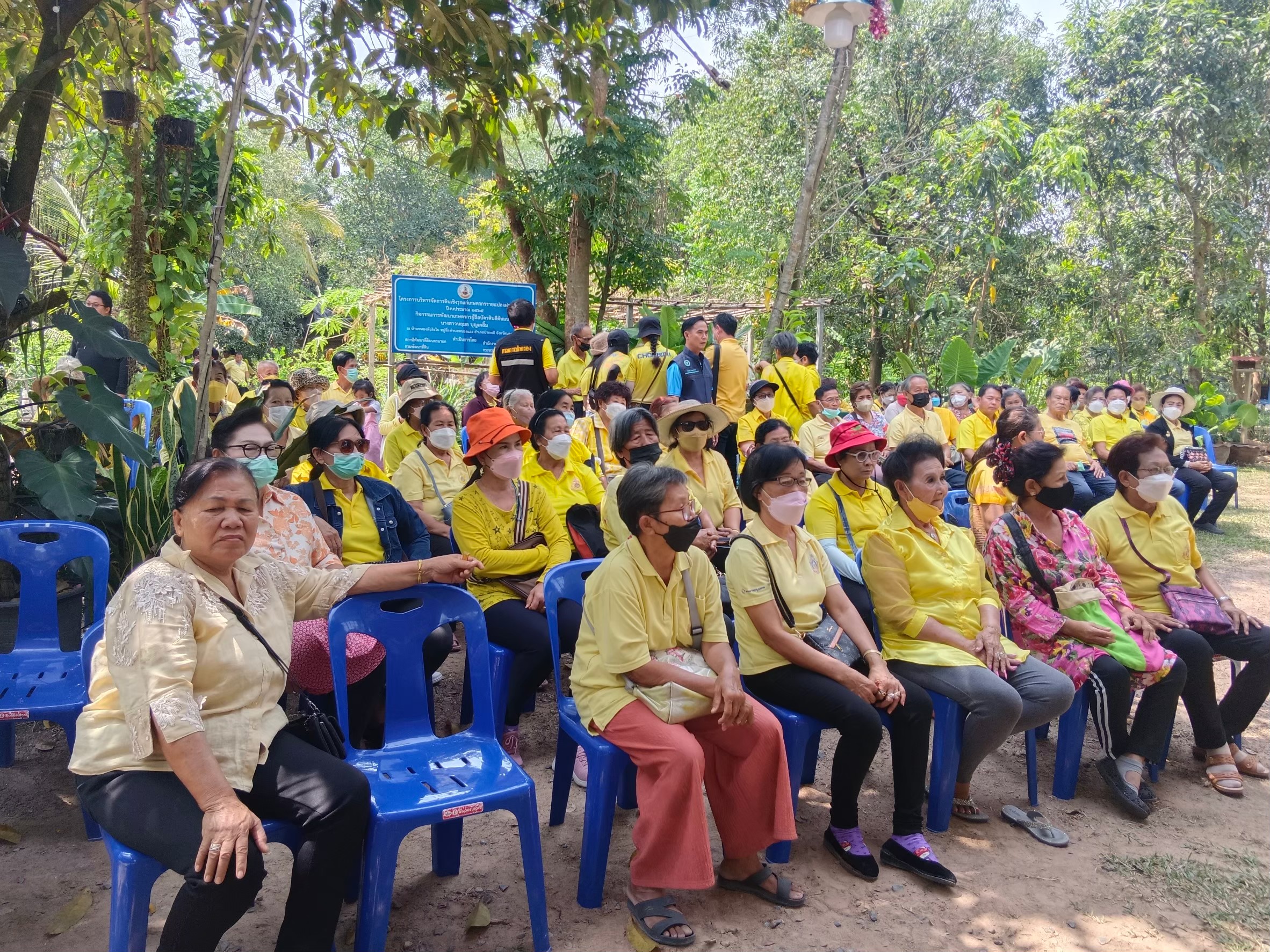 ภาพบรรยากาศ วิสาหกิจชุมชนสวนทองมล (ศูนย์เรียนรู้ชุมชนด้านสิ่งแวดล้อม) ลำดับที่ 11