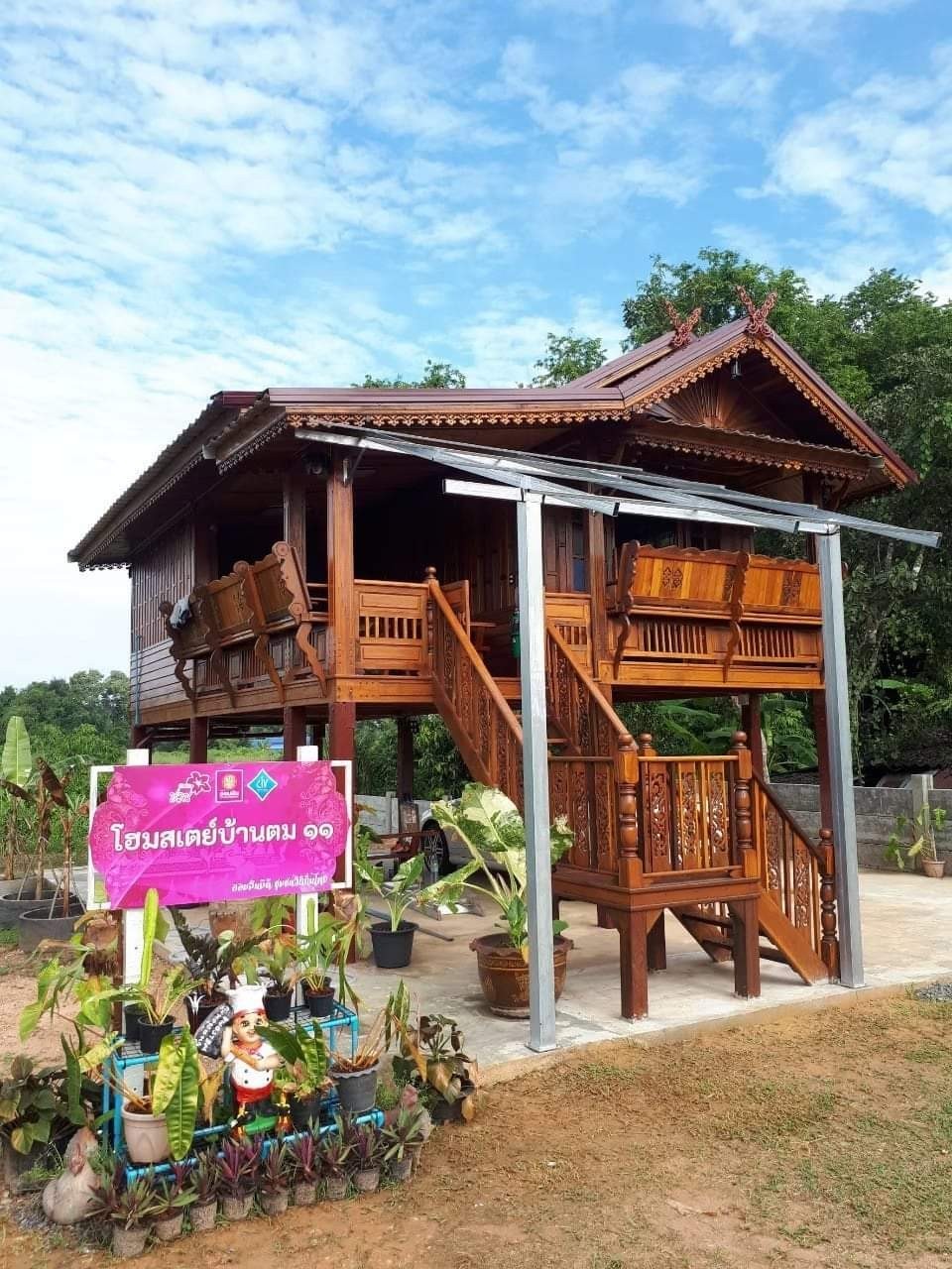 ภาพบรรยากาศ วิสาหกิจชุมชนกลุ่มแปรรูปผลิตภัณฑ์จากสมุนไพรบ้านตม ลำดับที่ 4